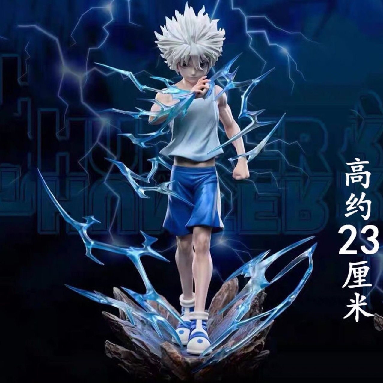 23cm GK HUNTER×HUNTER Killua Zoldyck Anime PVC Figure
